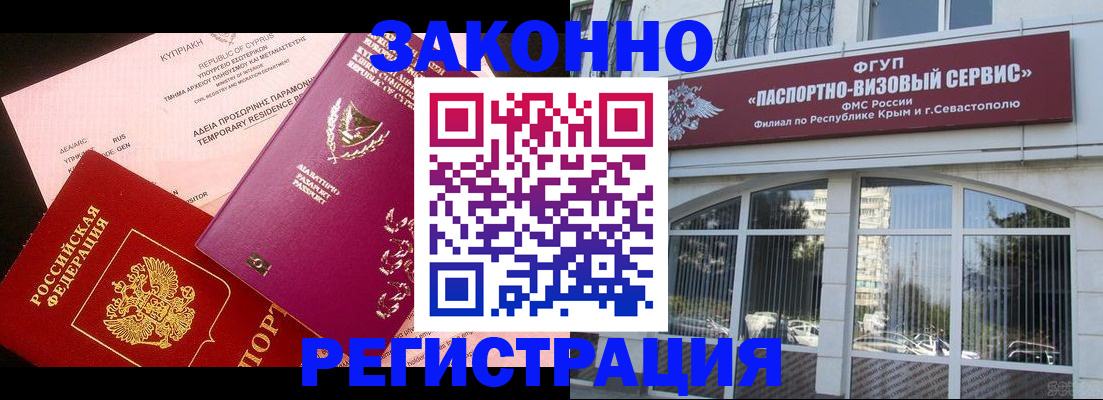 форма 3 в Геленджике