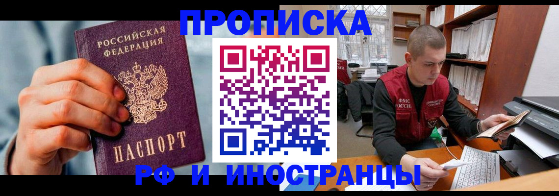 регистрация для школы в Геленджике