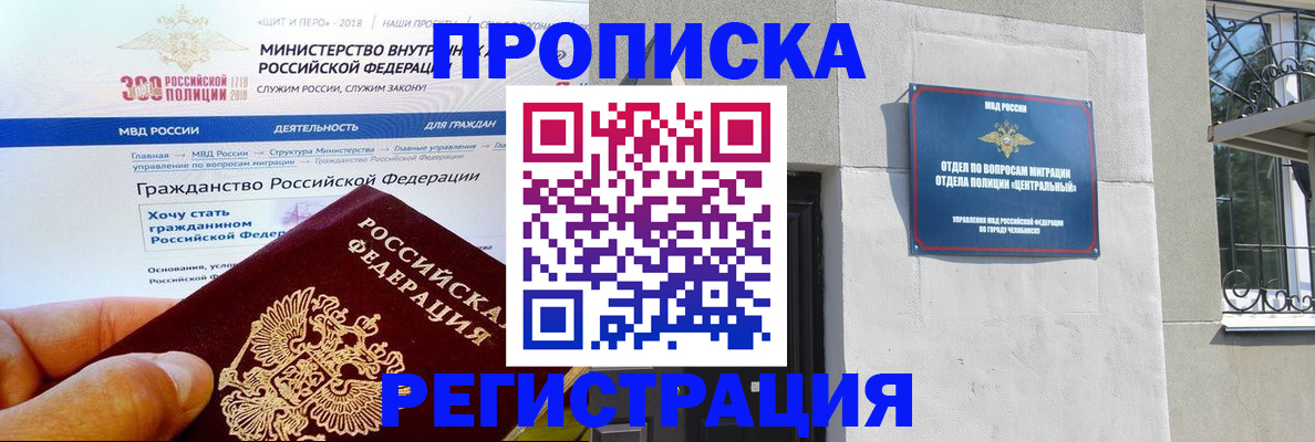 форма 3 в Геленджике